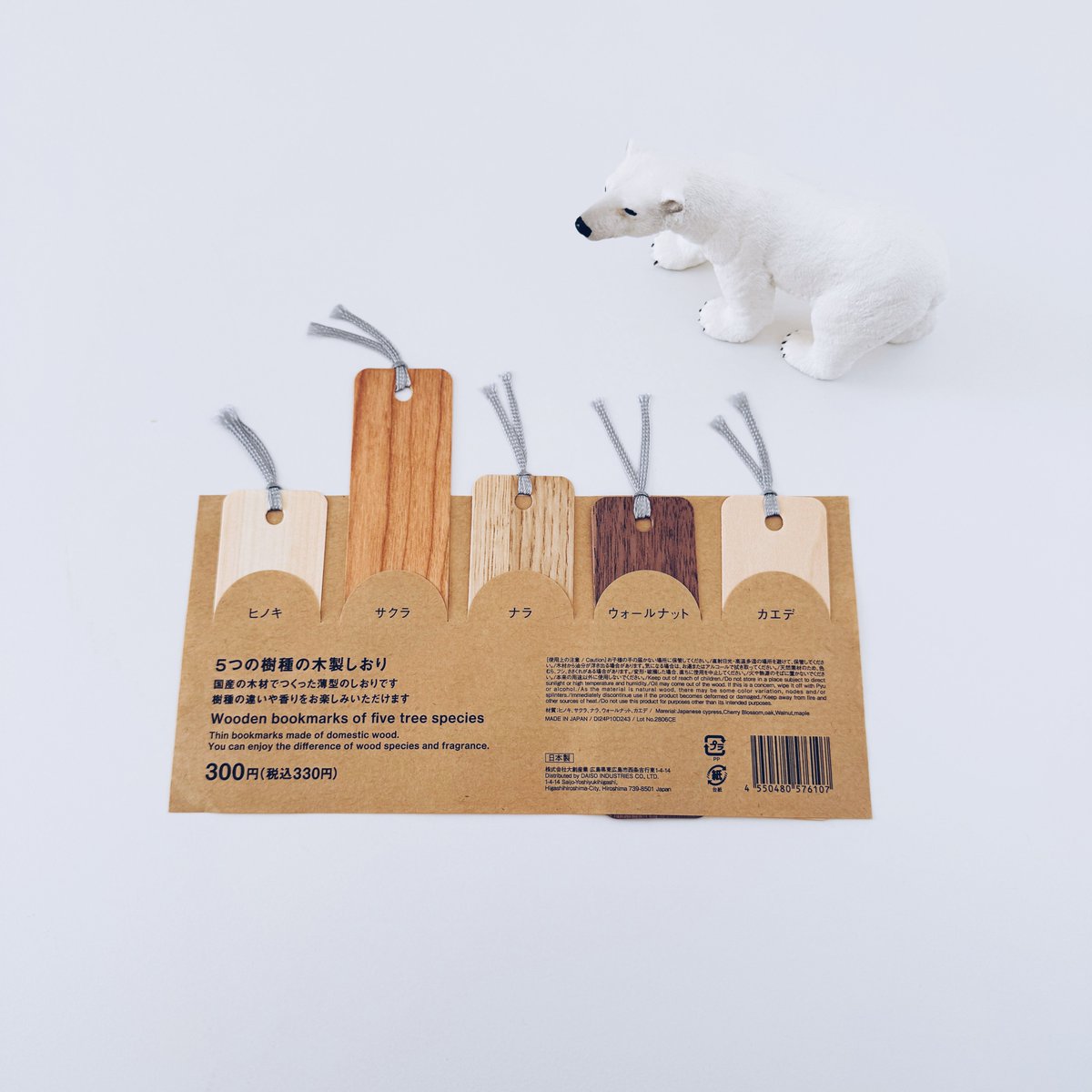 Standard Productsの、いろいろな樹種の木製しおり。5つの木のそれぞれ