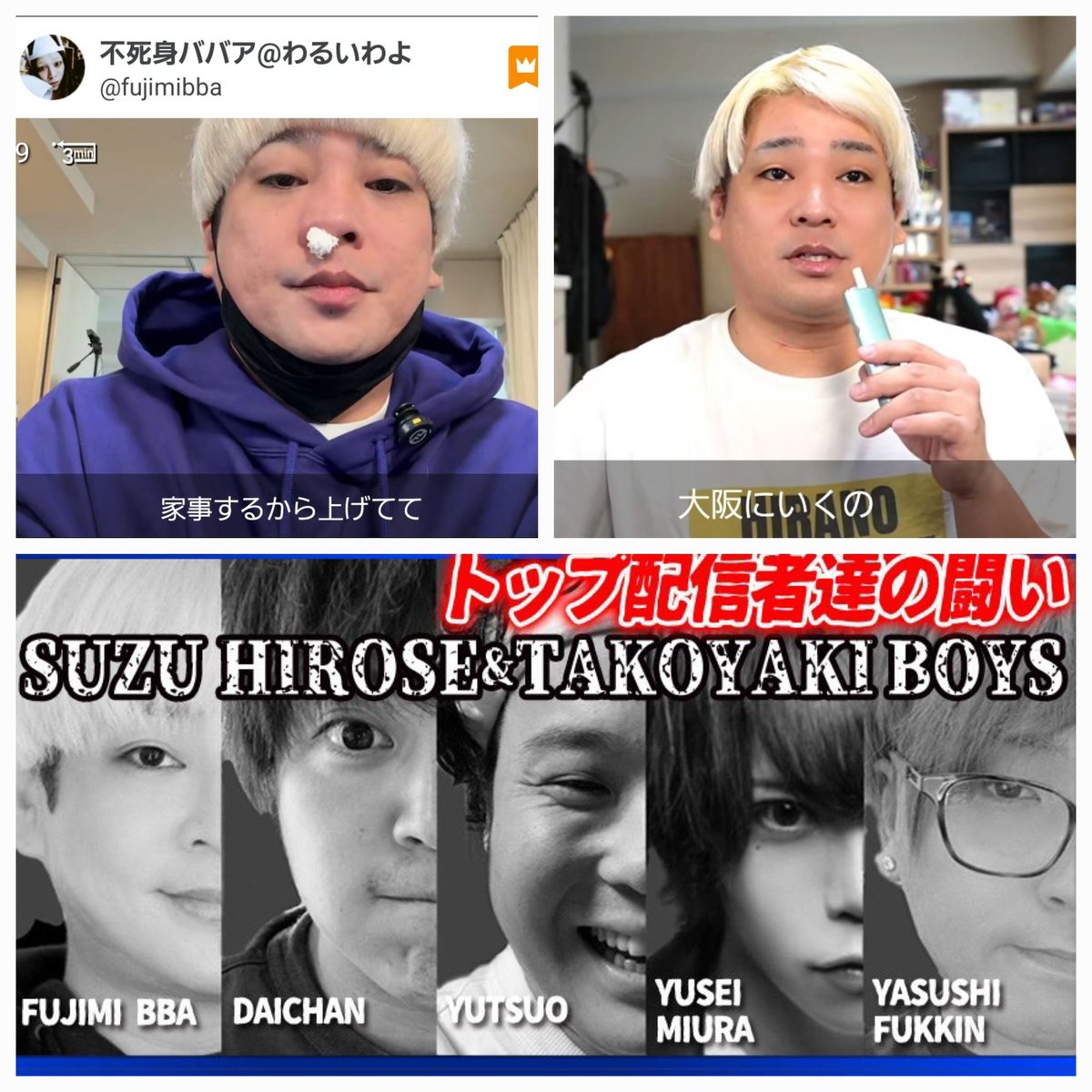 983981c6ca93442's tweet image. #不死身ババア👻さん
#今夜モグゴリ大阪🐯
#頑張って下さい🍾🥂