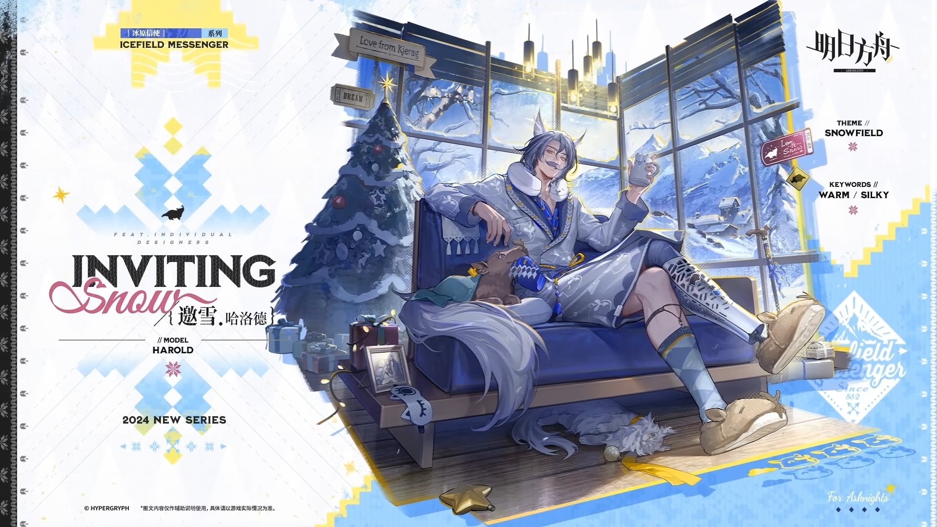 oyuki ❄️ on X: oyuki ❄️ on X: