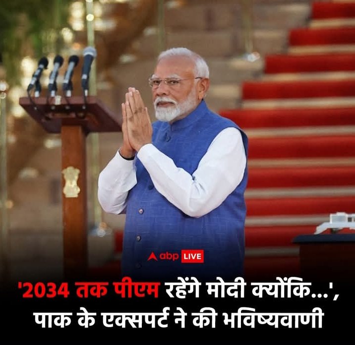 RaniSahni2's tweet photo. मोदी सरकार- नीतीश+नायडू= धड़ाम? जैसे GDP, Indian currency.😡🙋🧕🇮🇳
#SaveDemocrecy https://t.co/pnvHrI0S3N