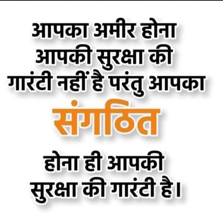 #सनातनधर्मध्वज