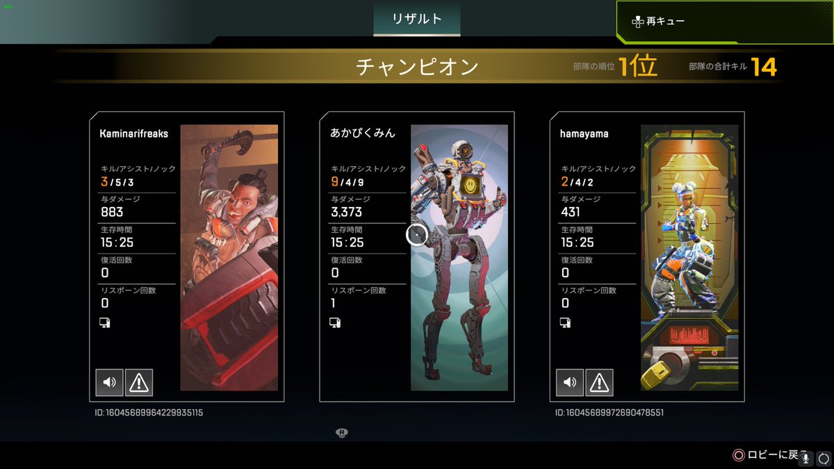 ぴ tweet media