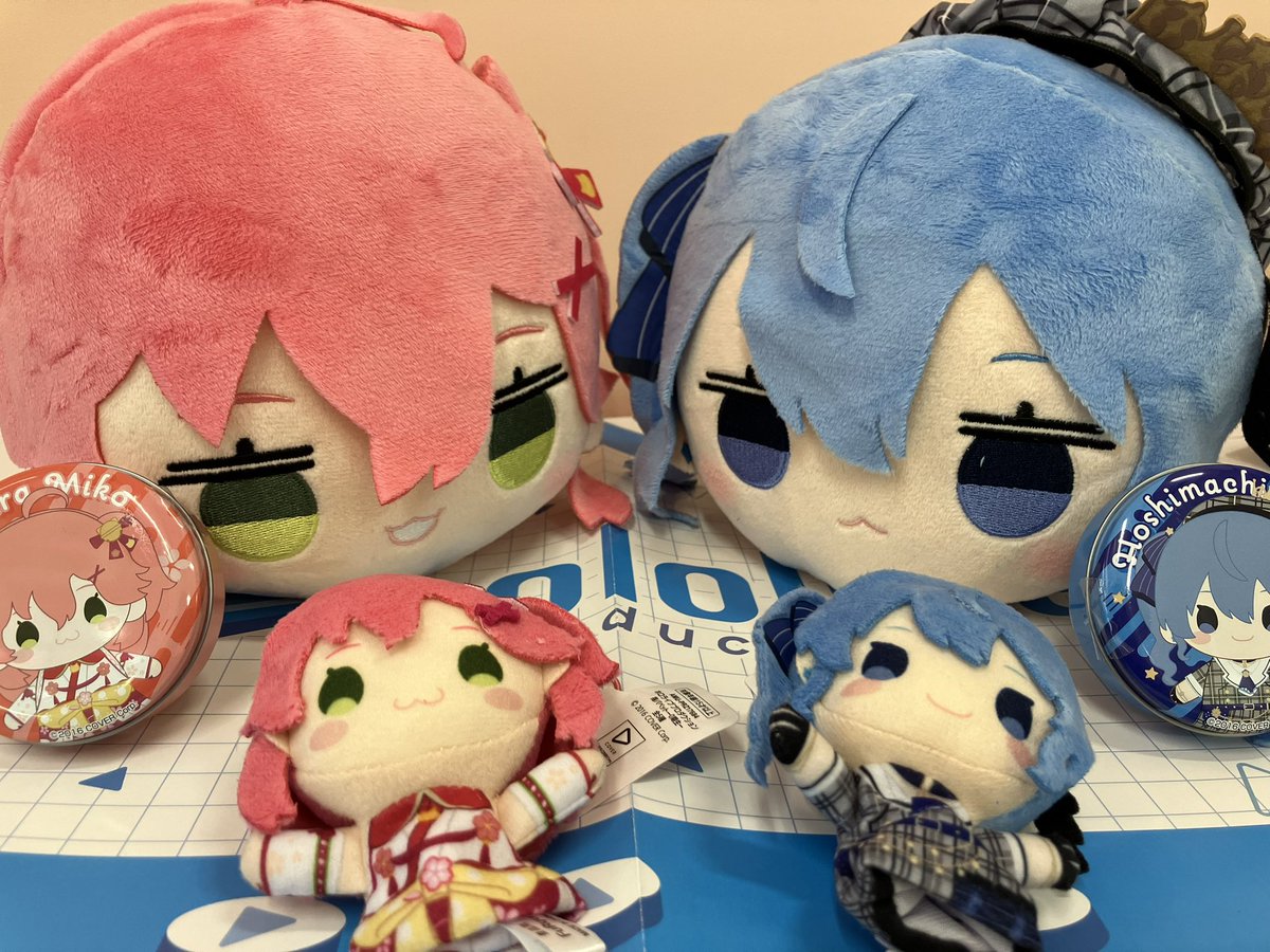 Vtuber ぬいぐるみ 7体セット ホロライブ 寝そべり まとめ売り