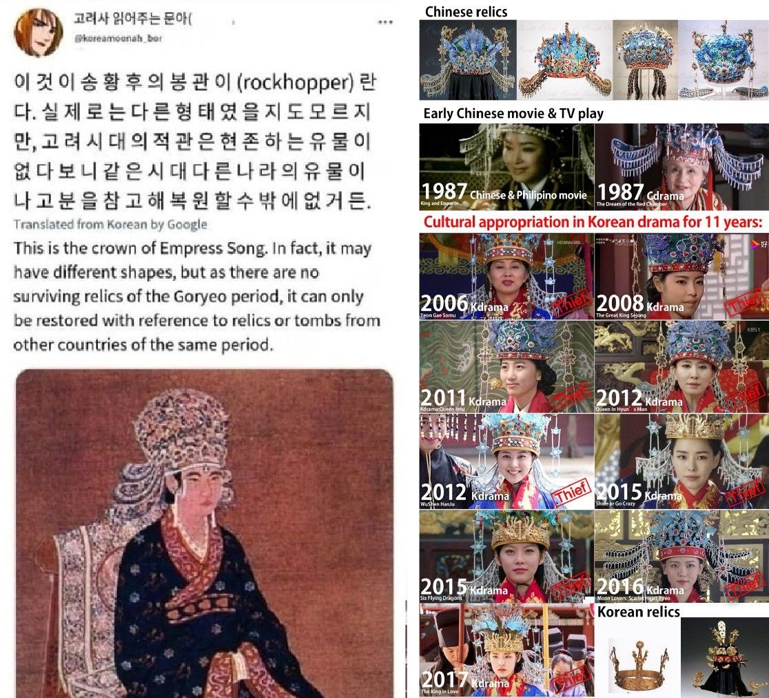 myyuebai's tweet image. Another 🇰🇷 Cheap Copycats 🤣😂
#culturalappropriation
⭕#China #hanfu #漢服 #チャイナ服 #中華風 #cdrama #chineseculture #한푸 #Chinese_headgears_for_empress
❌#원경 #Wongyeong #TheQueenWhoCrowns
#차주영 #이현욱 #tvN #tvN에서봐 #스트리밍은TVING