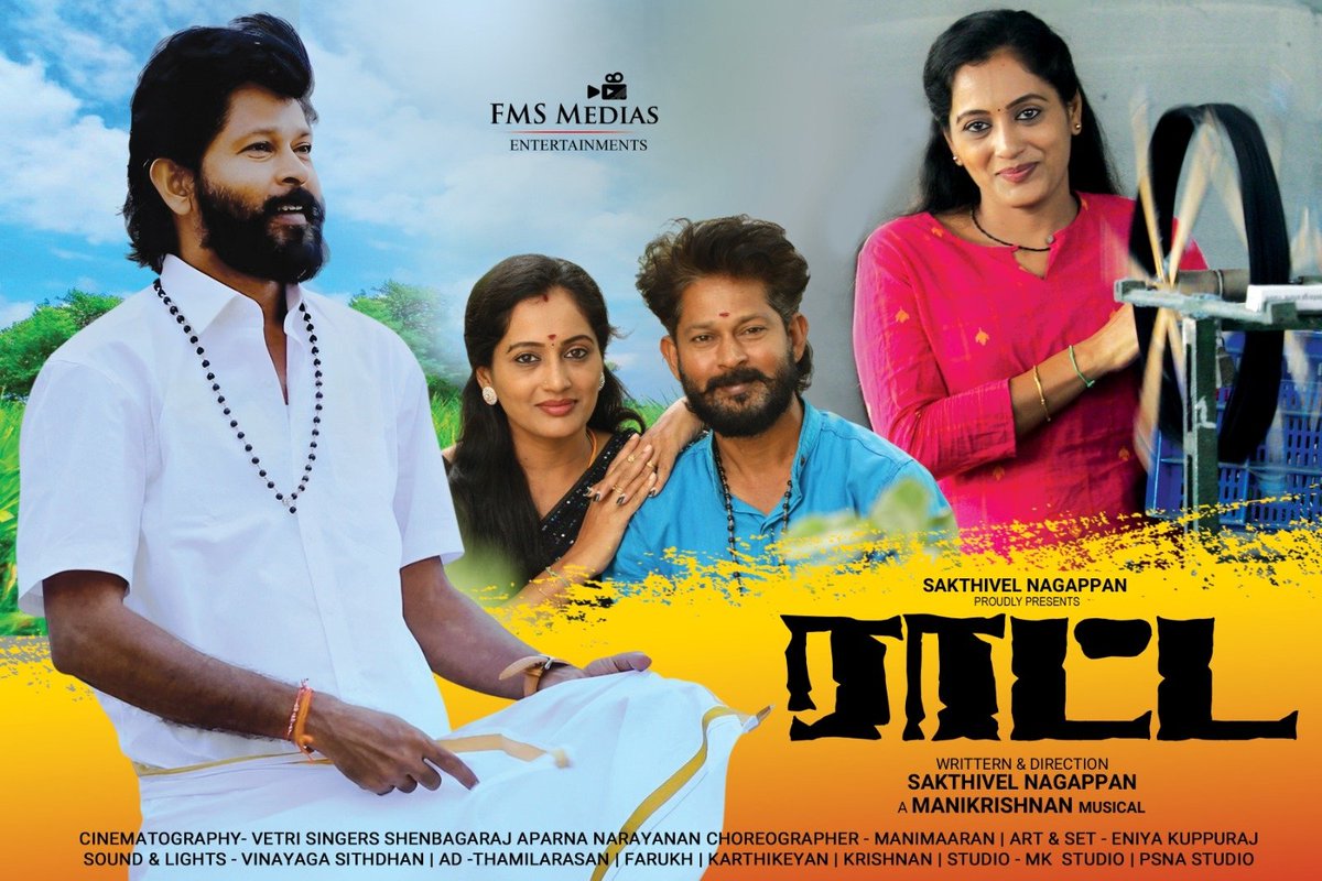 sakkthiactor's tweet photo. #raata https://t.co/8QJSqsx0ae