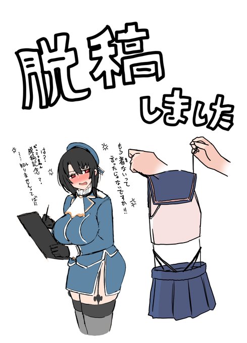印刷所様から入稿確定の連絡きましたし、おそらく大丈夫でしょう(フラグ) 