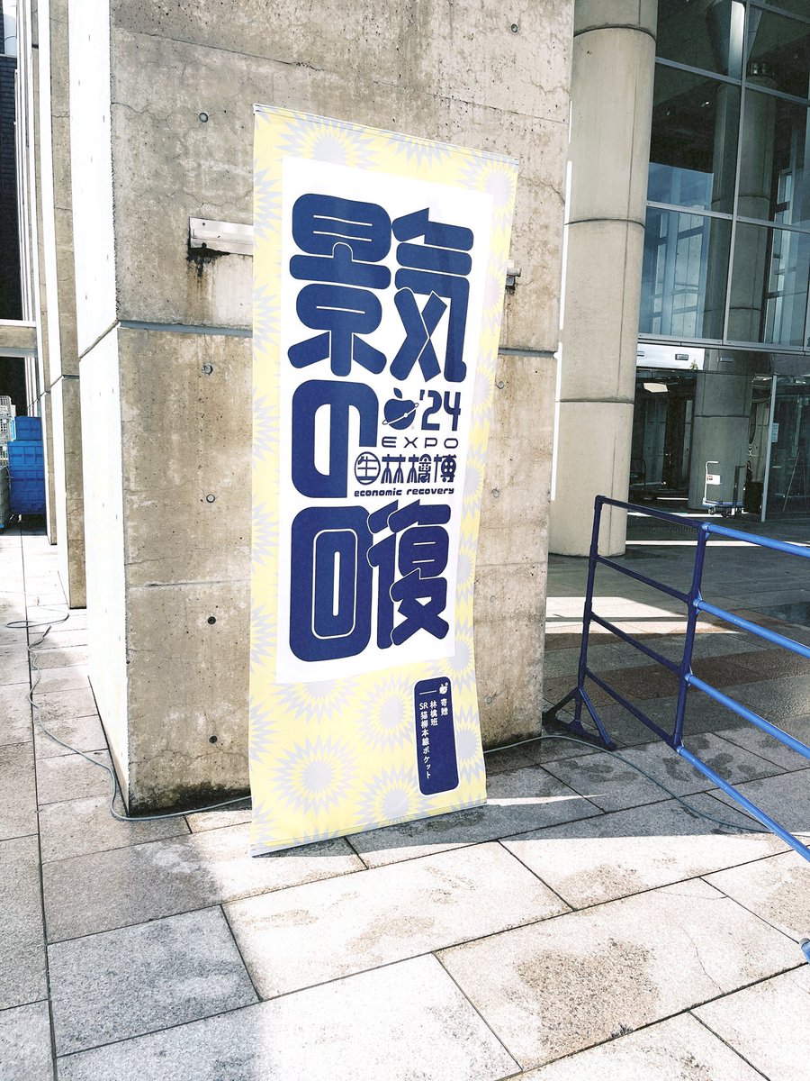 SR猫柳本線 椎名林檎・東京事変オフィシャル (@Nekoyanagi_Line) / X SR猫柳本線 椎名林檎・東京事変オフィシャル (@Nekoyanagi_Line) / X
