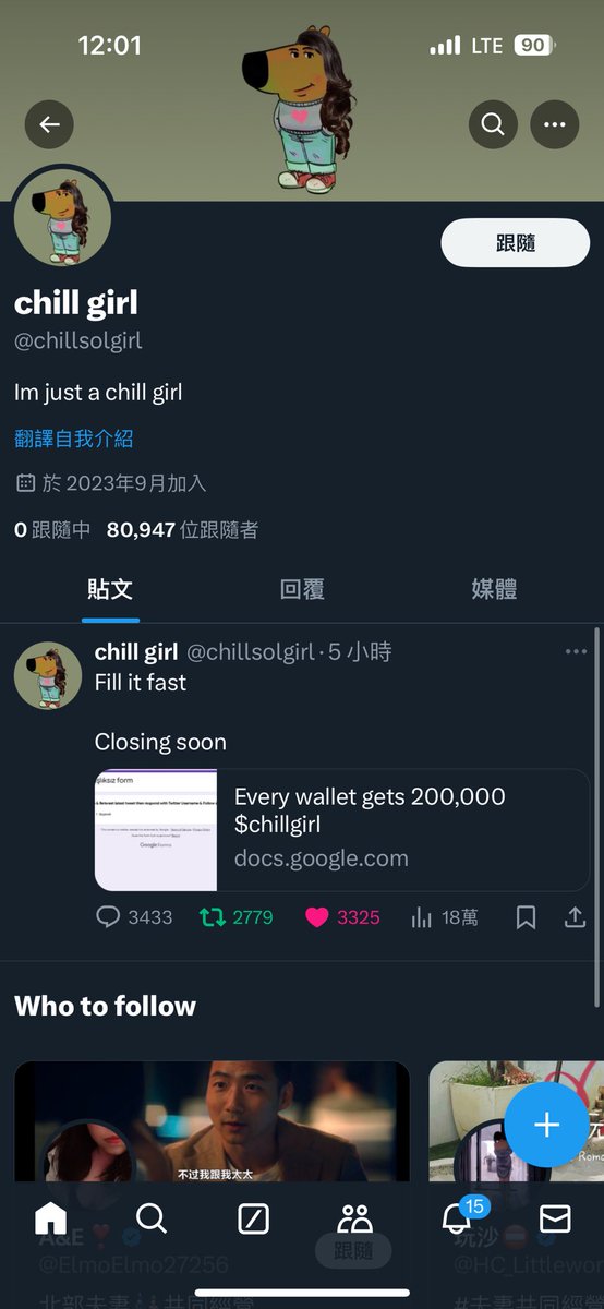 PETER tweet media