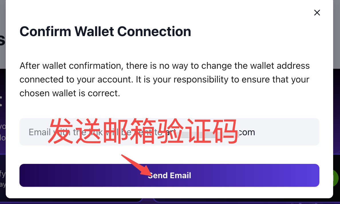 Nodepay 空投已经可以查询了！！！ 空投的条件：12 月5 日之前链接过钱包并领取人类证明奖章的人。目前仅能查询第0季和第1季分配的空投 。代币总供应量10亿个Nodepay代币。 查询空投的方法（如下图）。第2季还在进行中，现在参加还不晚。参加的方法参考《埋伏下一个Grass ...