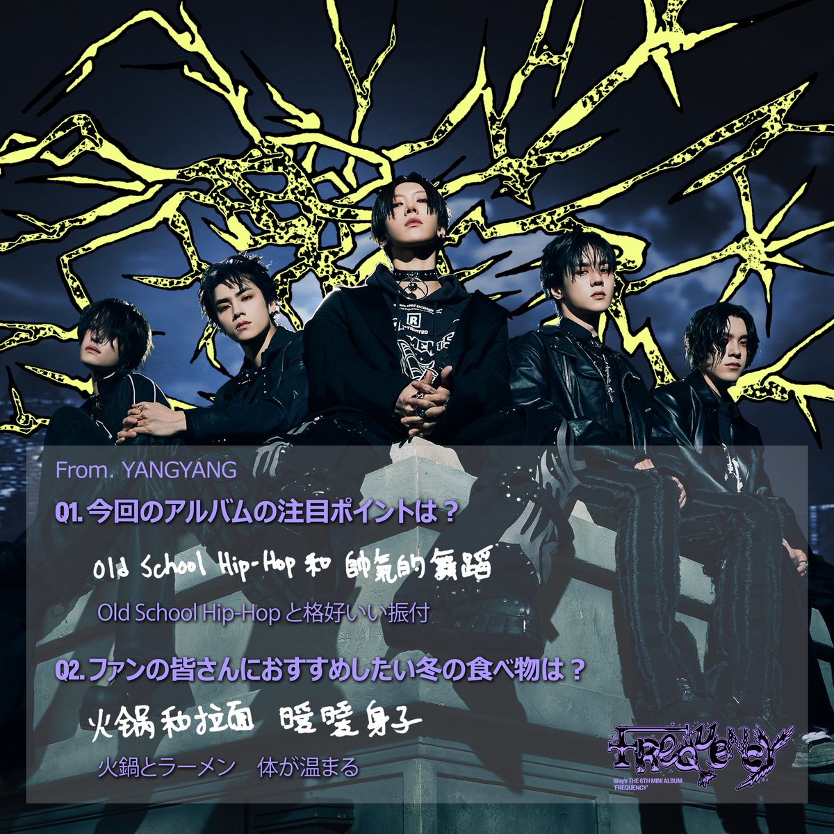 WayV FREQUENCY QQ music トレカ ヤンヤン 5星 の 人気アイテムランキング WayV FREQUENCY QQ music トレカ