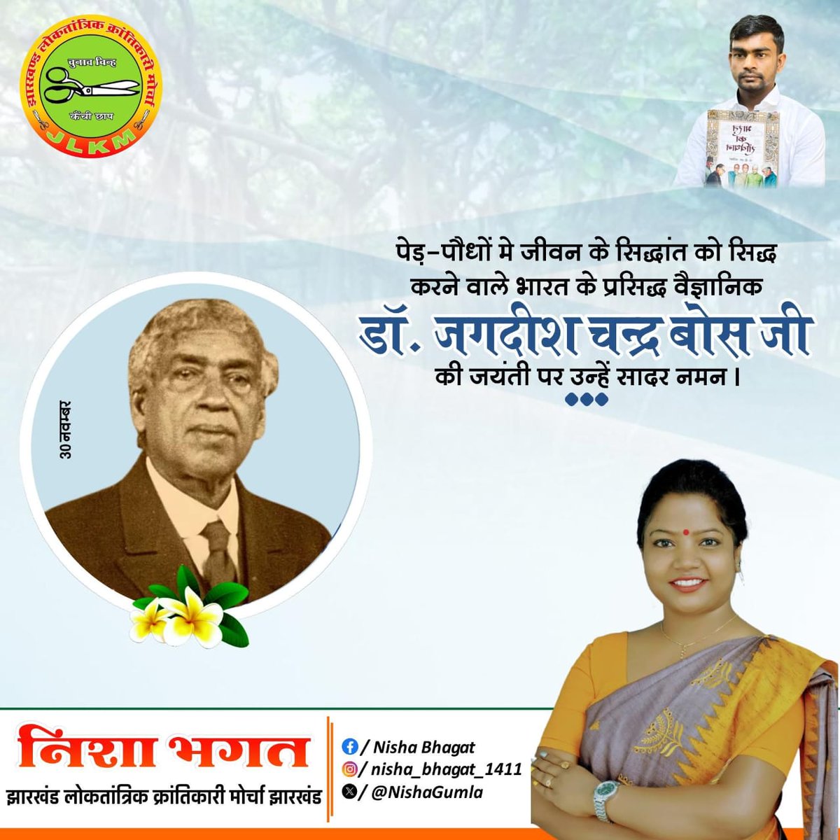 NishaGumla's tweet photo. https://t.co/3bq974EWHZ