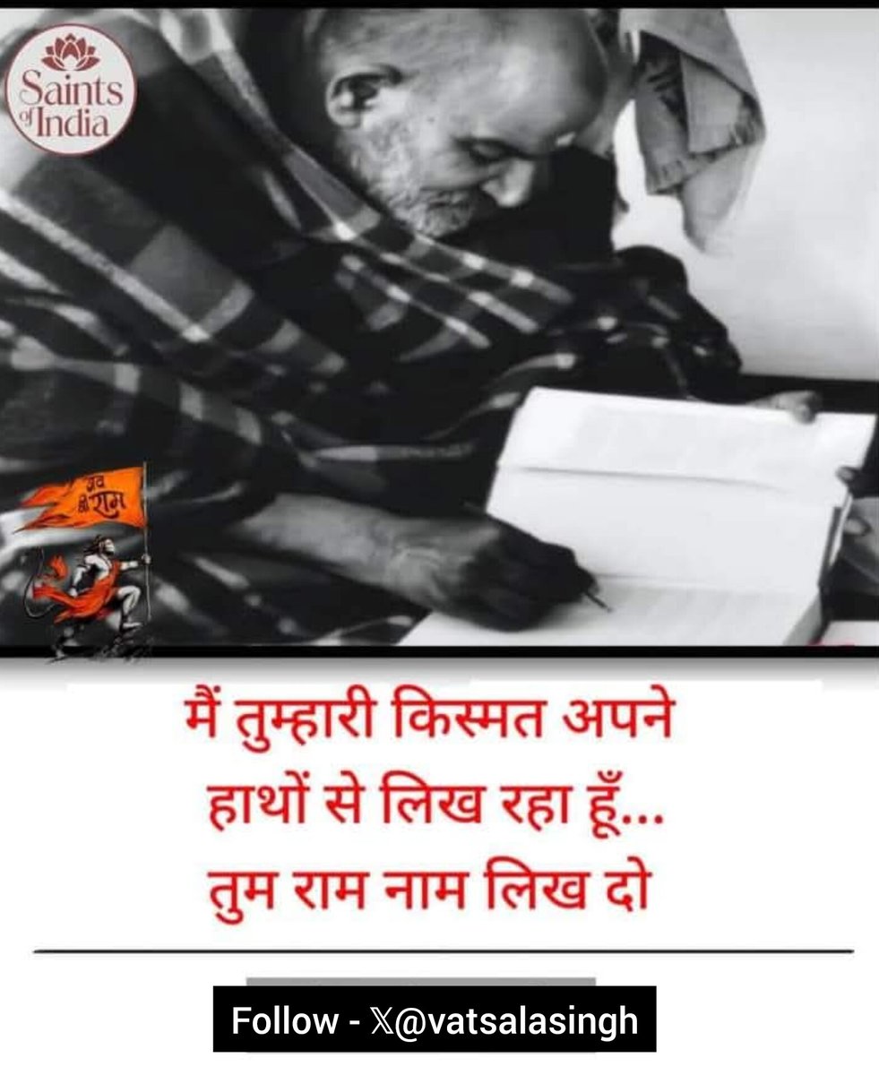 Vatsala Singh tweet media