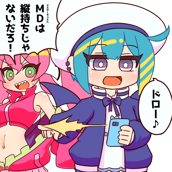 月末!
デイリーミッションの取り忘れに気をつけよう! 