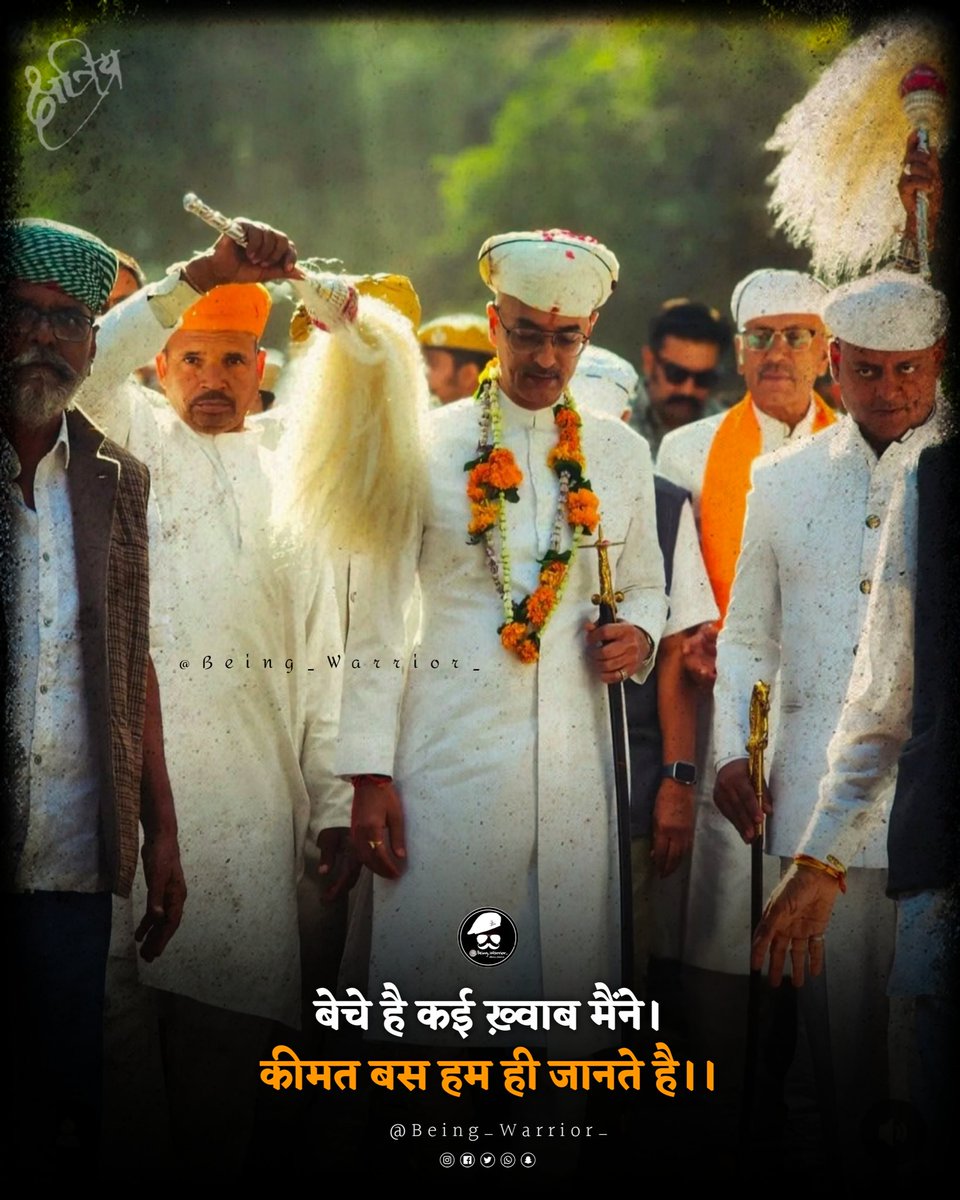 beingwarrior1's tweet photo. बेचे है कई ख़्वाब मैंने।
कीमत बस हम ही जानते है।। https://t.co/9P5tCLwMCH