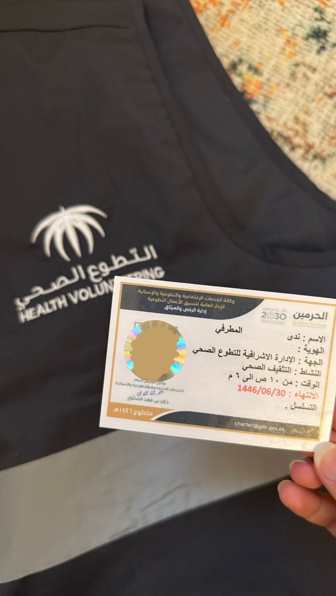أعتقد افضل شيء سويته هذا الشهر، اني تطوعت بالحرم و بيوم الجمعة ❤️❤️