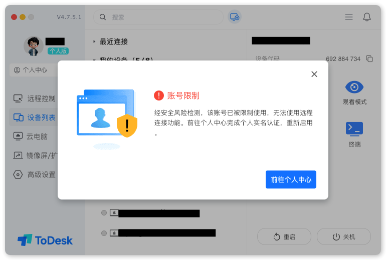 SimbaLee tweet media