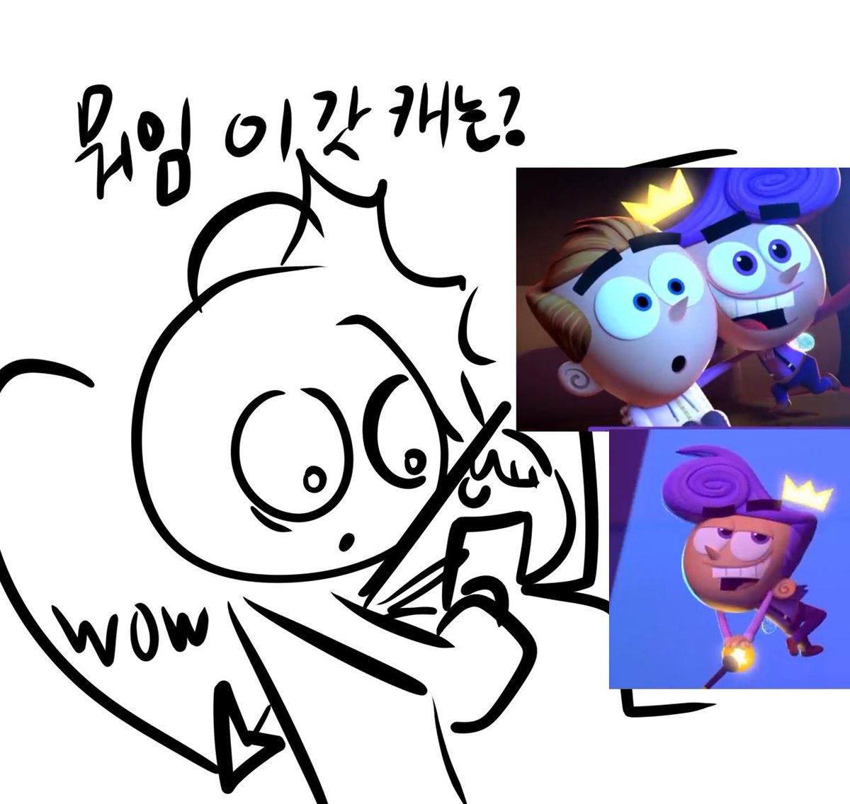 bluepie_137's tweet photo. When I first saw Periwinkle 아 ㅋㅋ 팡이요? 걔 여자 아니었냐고 ㅋㅋㅋㅋ #FairlyOddParentsANewWish #FairlyOddParents https://t.co/vgA2Z5v3S5