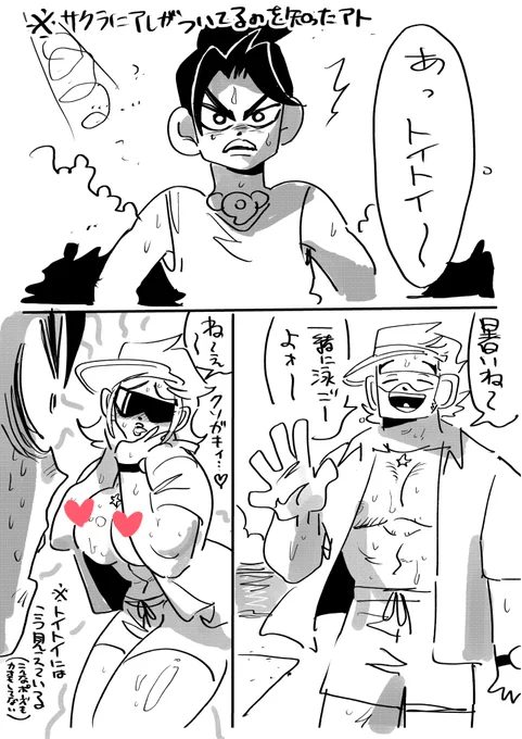 30歳が女性に見えて困る17歳 