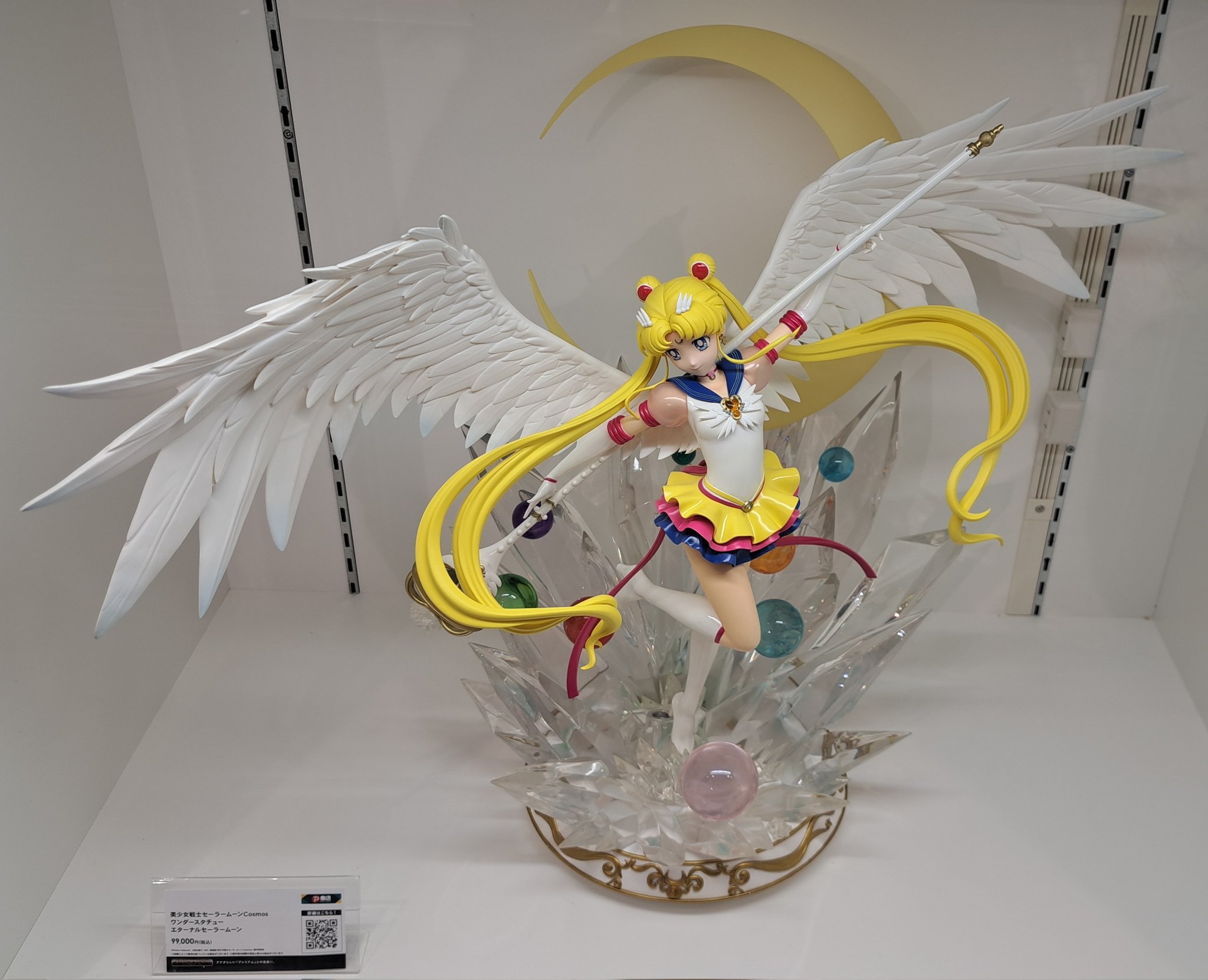 セーラームーン ワンダースタチュー 新品未開封　Sailor Moon 美少女戦士セーラームーンCosmos ワンダースタチュー エターナル