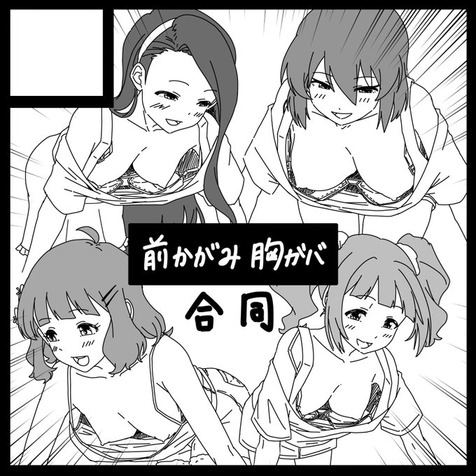 アイマスエキスポ北陸エリアでお待ちしています 