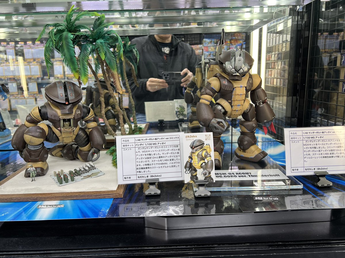 k2olvx's tweet image. 昼くらいにさいたま新都心のヨドバシさんに行ってきました。
しばらくお世話になります。ザブングルセットとサンボルアッガイのセット。お近くにお越しの際は是非。