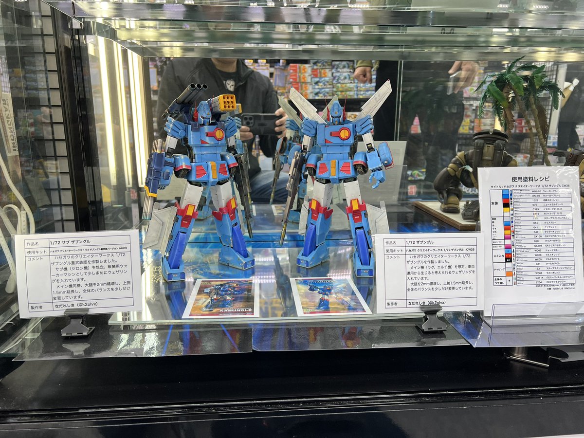 k2olvx's tweet image. 昼くらいにさいたま新都心のヨドバシさんに行ってきました。
しばらくお世話になります。ザブングルセットとサンボルアッガイのセット。お近くにお越しの際は是非。