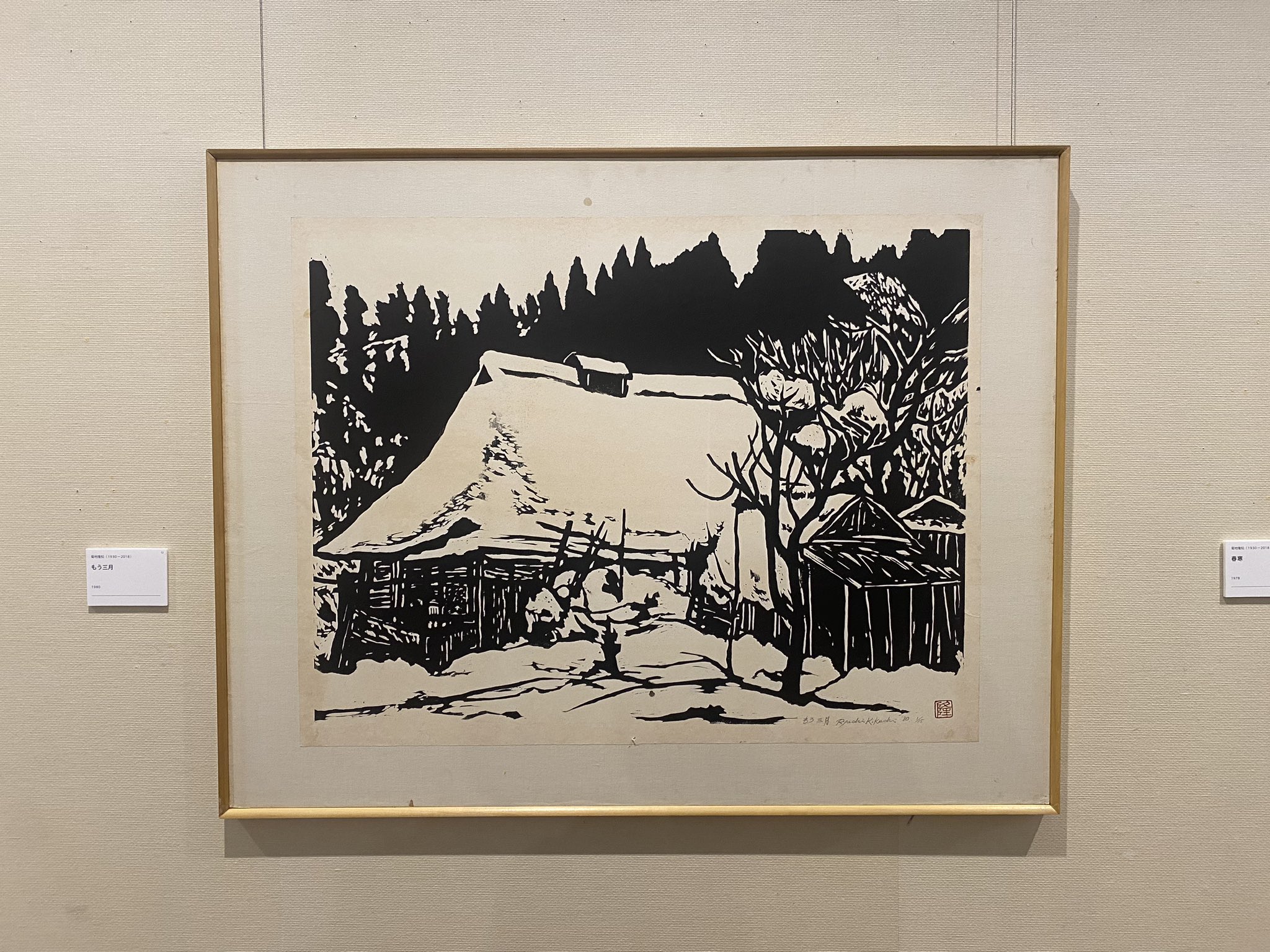 uwino_okuyama on X: 