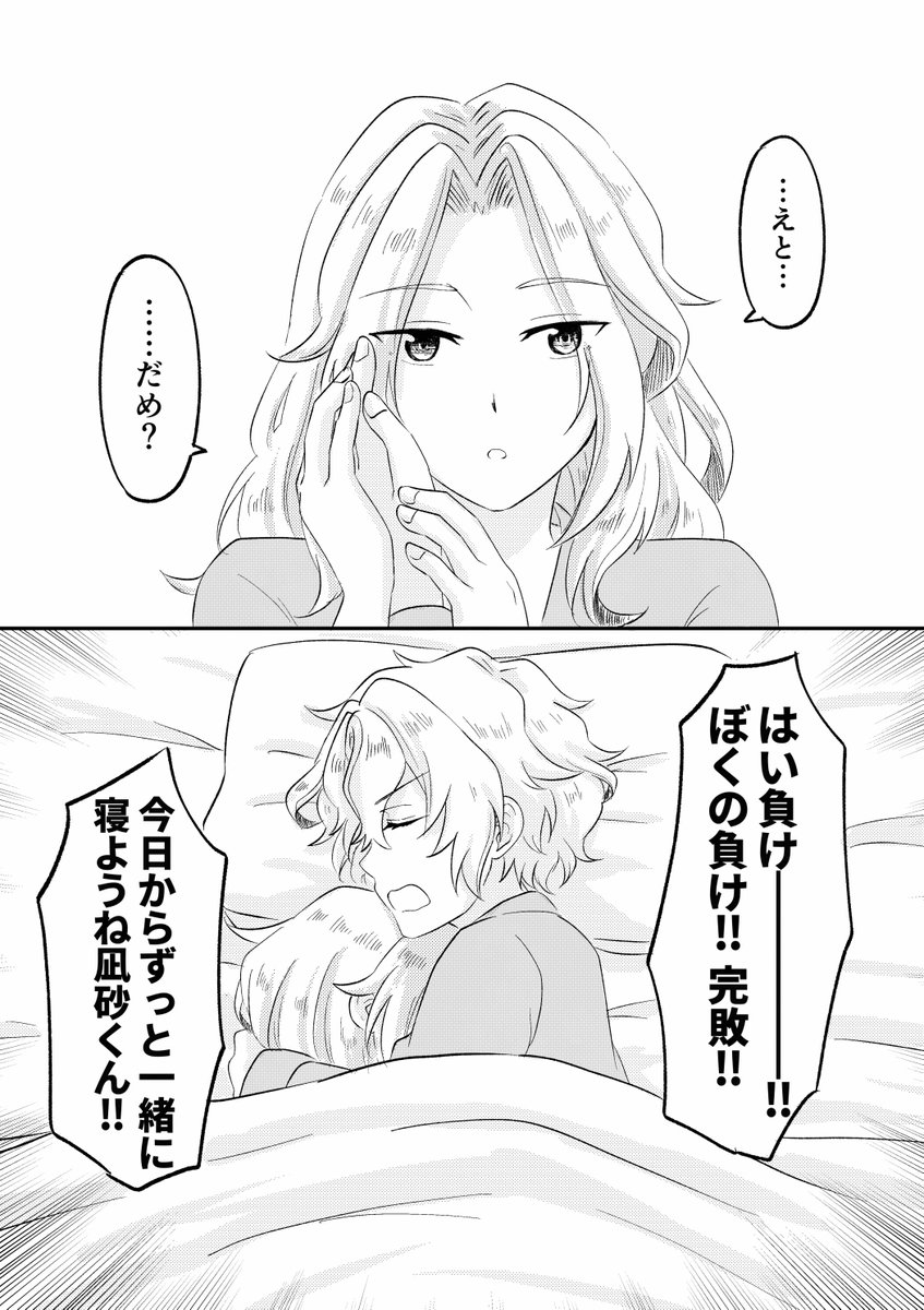naee773's tweet image. 幼少ひよなぎ