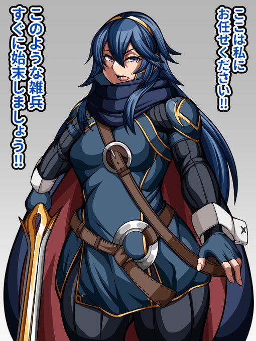 [scat]skebより変態戦闘員化です。 