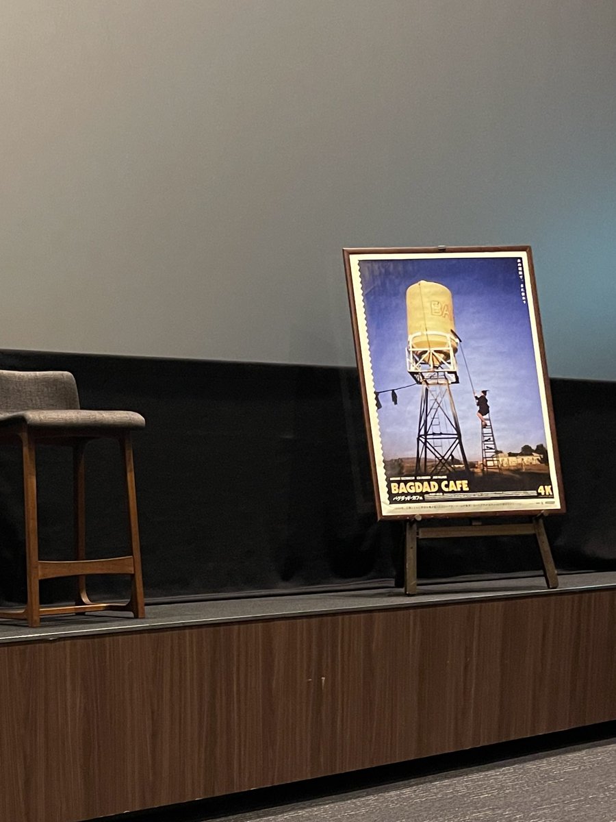 gemmalzr's tweet photo. 恵比寿ガーデンシネマにて
『バグダッド・カフェ』 #BAGDADCAFE  4 K試写会に行って来ました！

4Kレストアにより砂漠の風景や色彩の美しさが際立ち、語りかけるように進むストーリー、粒感ある音楽が印象的です。
細かな描写や演出が多くとても魅力的でした。

映画は、12.13㊎ から公開です。 https://t.co/mRjTPcP6QW