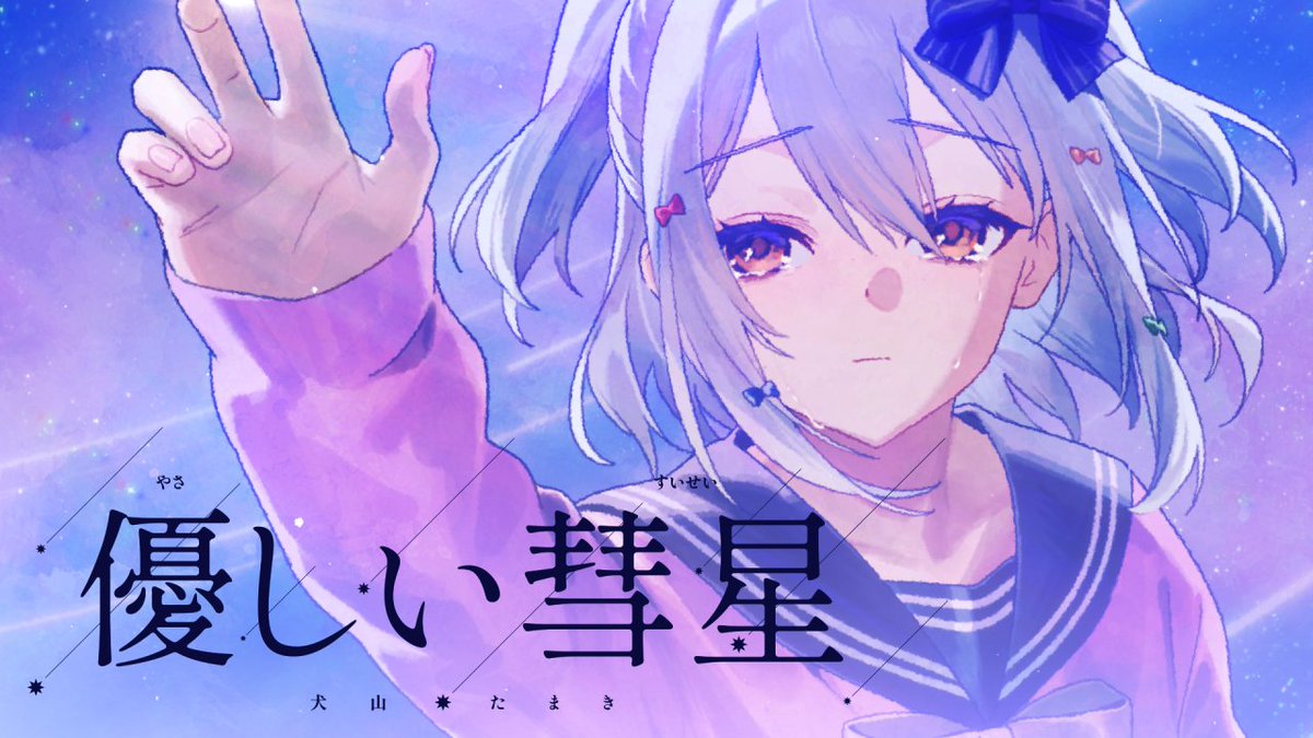 いとう様２点おまとめ 伊藤 桃々 on X: 