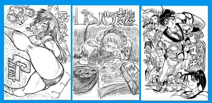 ファンティアに投稿しました「3作品を追加しました 【はらぺこちゃんGREAT】【バラ貴族(DUKE)】【みんなのマーチ】」  毎回遅くなりまして申し訳ありません https://t.co/737kfIyGeu  2024年12月末までは一般会員(月/¥200)の方も無料版をDLできます 内容はリンク先のSAMPLEを 
