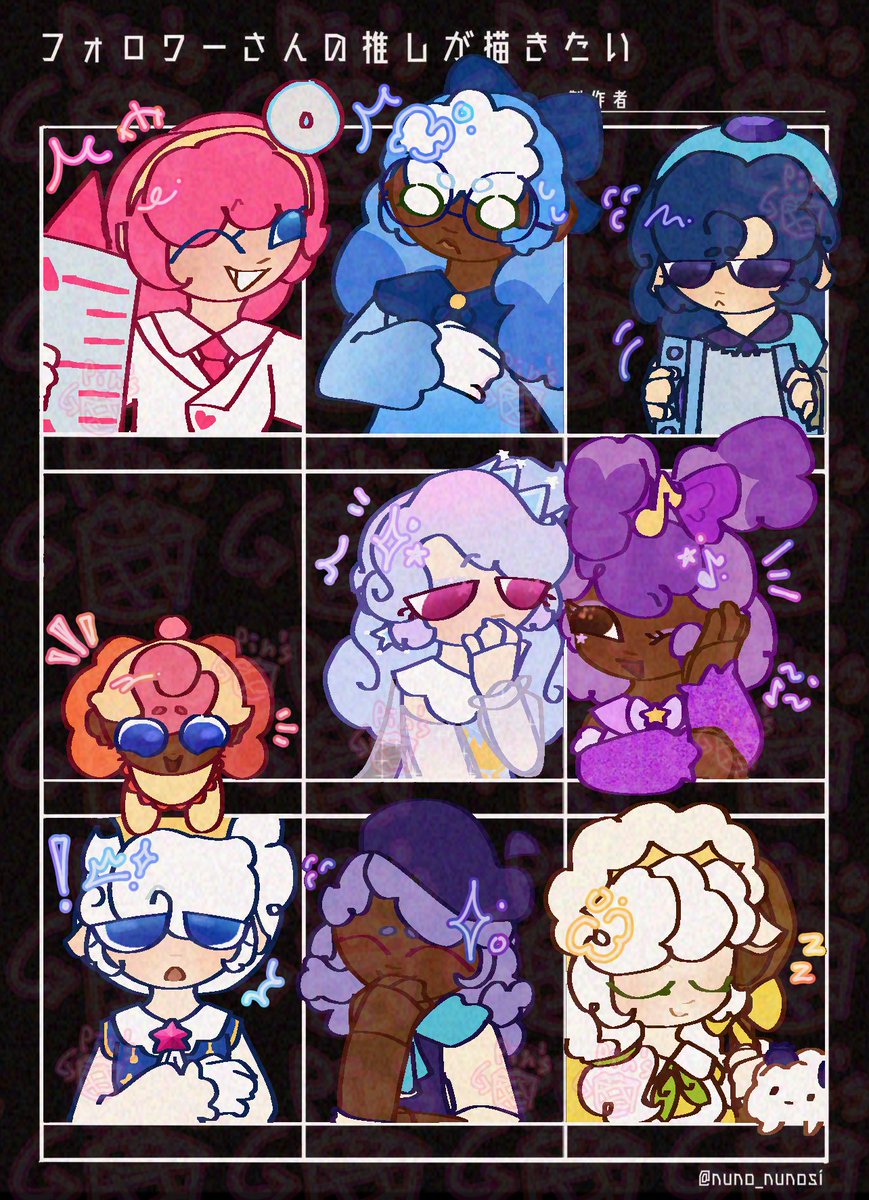 ★!!!! 완료 !!!!★

#ティニピン #캐치티니핑 #catchteenieping #teenieping #fanart