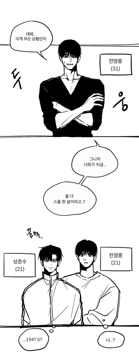 D__MooO's tweet photo. 천천히 이어요(3/n)
(※다공일수, 준수가 좀 많이 아방해요)

#가비지타임 #빵준 https://t.co/s2v21R3jdm