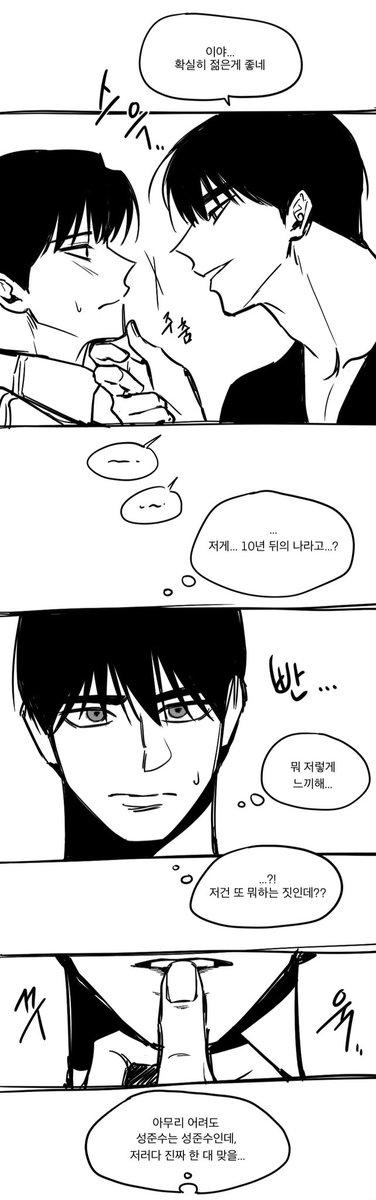 D__MooO's tweet photo. 천천히 이어요(3/n)
(※다공일수, 준수가 좀 많이 아방해요)

#가비지타임 #빵준 https://t.co/s2v21R3jdm