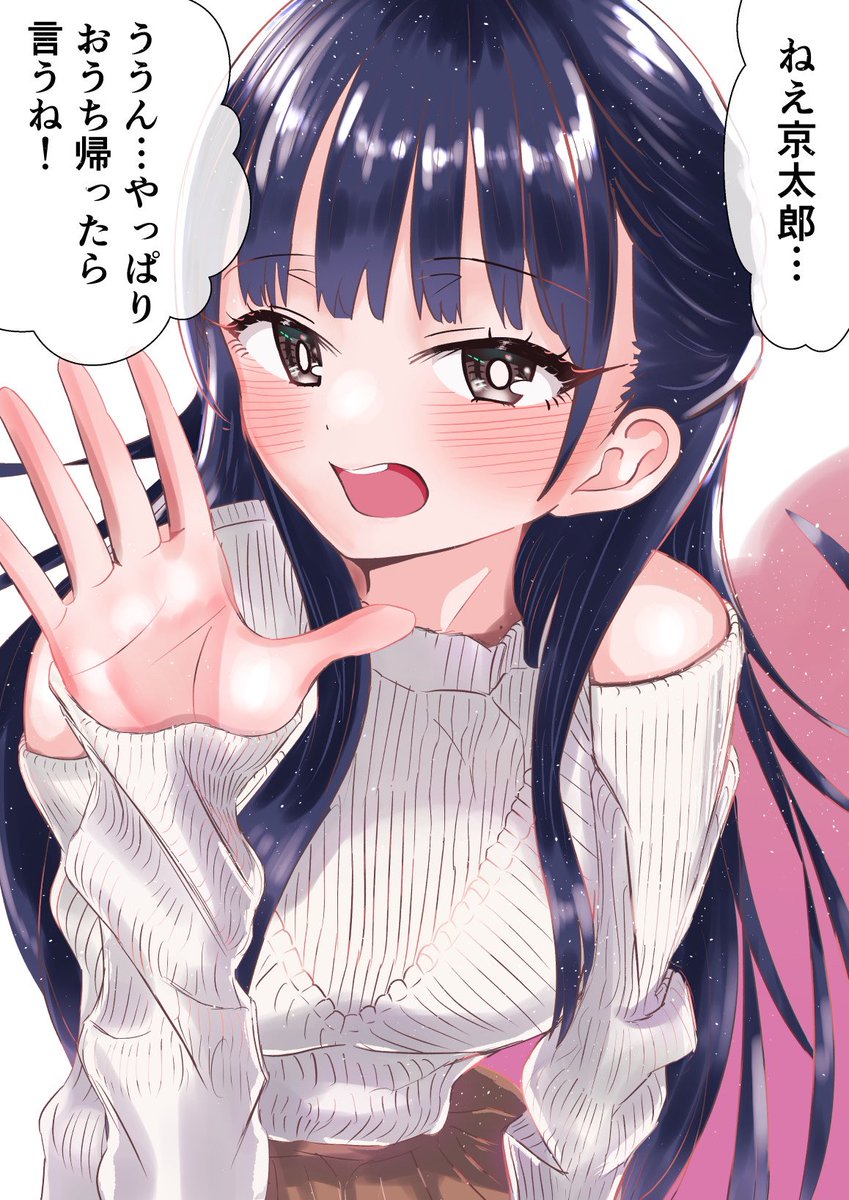 11月おまとめ

#今月描いた絵を晒そう 