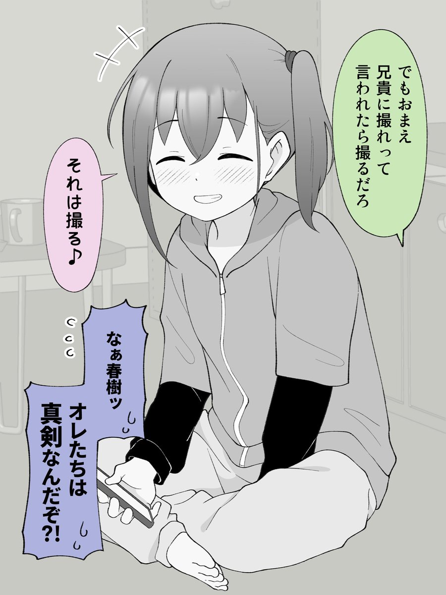 (2/2) 