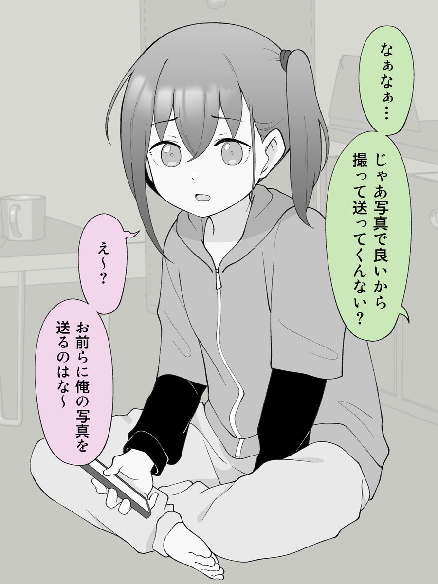 (2/2) 