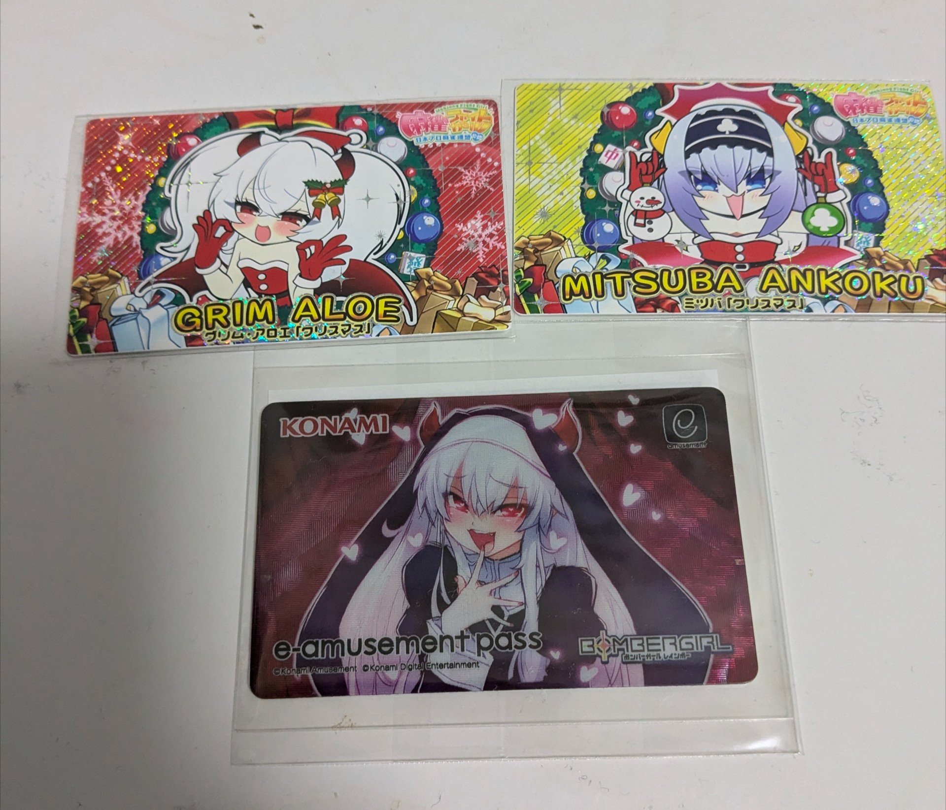 Amazon.co.jp: ボンバーガール グリムアロエ e-amusement pass e