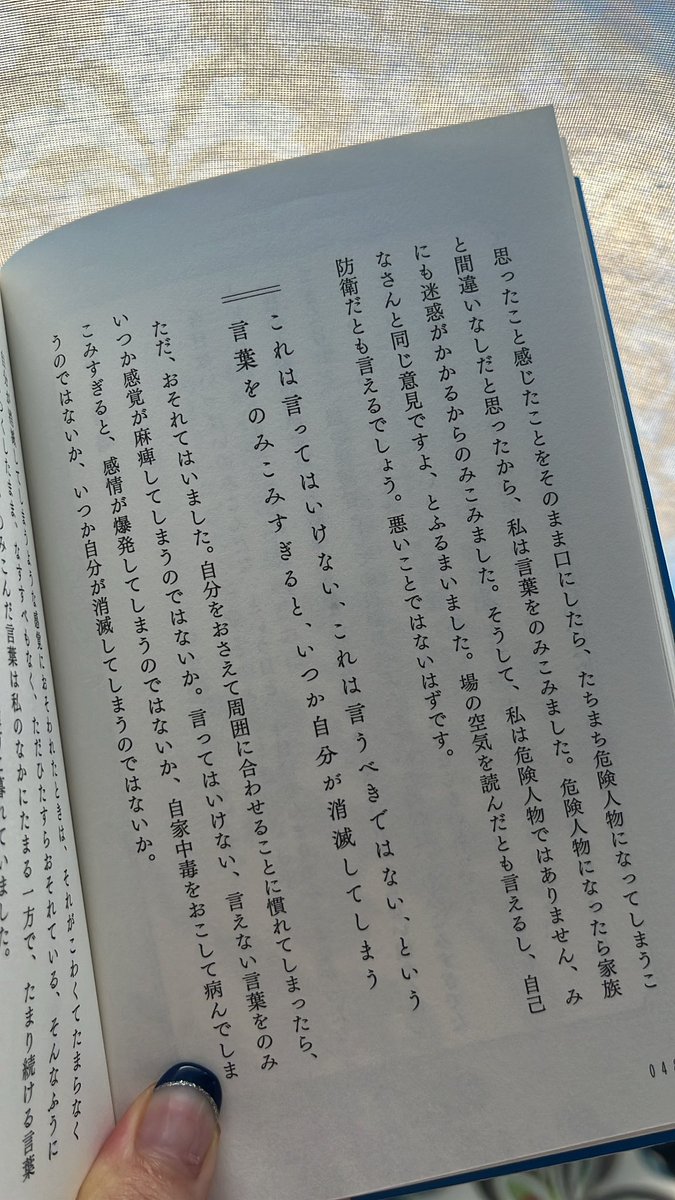こんな経験はありませんか。