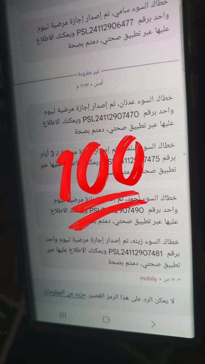 ام سلطان ال عنزي 🇸🇦 tweet media
