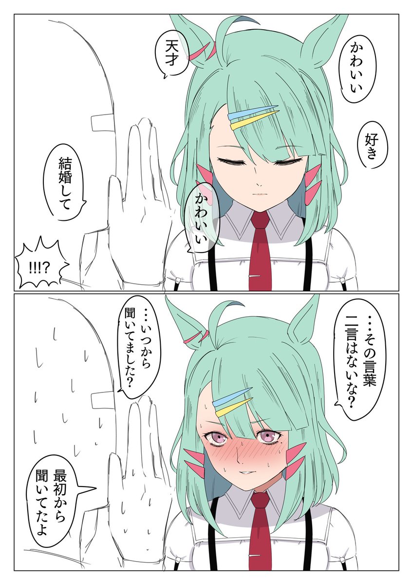 #今月描いた絵を晒そう

ウマソナとライツ博士かな 