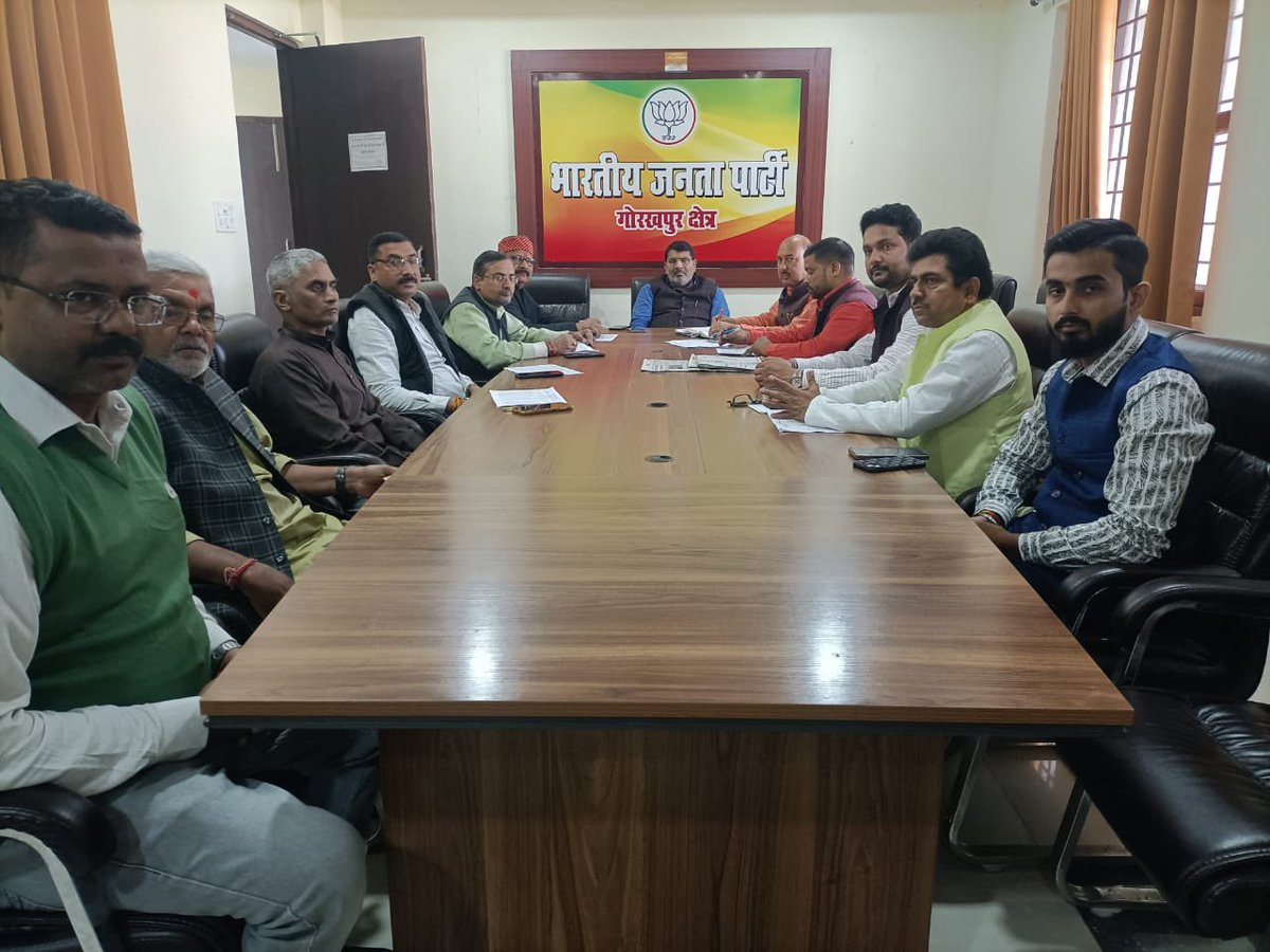 sahjanandraibjp's tweet photo. क्षेत्रीय कार्यालय भाजपा गोरखपुर क्षेत्र में क्षेत्रीय मॉनिटरिंग टीम की बैठक को संबोधित किया।

@BJP4India @BJP4UP https://t.co/cUKYQogONp