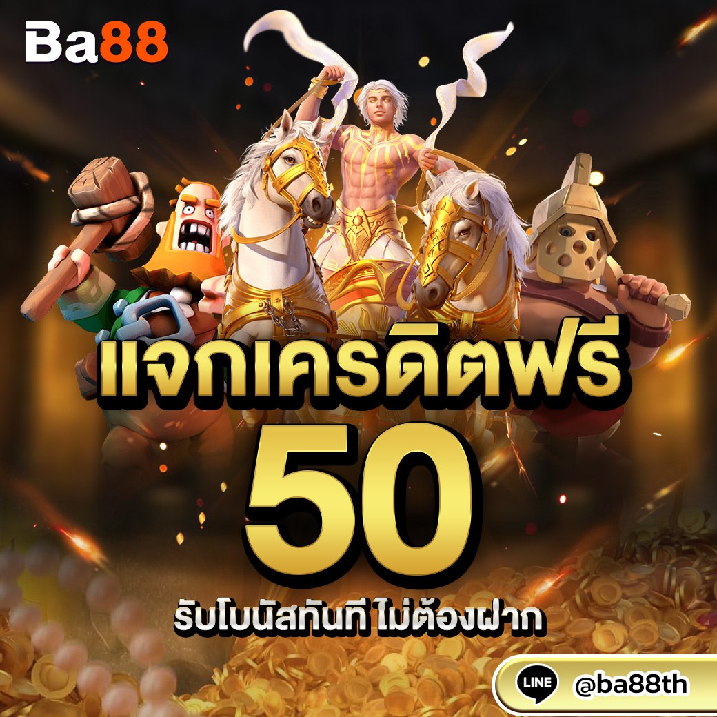 แจกเครดิตฟรี ไม่ต้องฝาก
รับเครดิต >> bit.ly/48VTm63

ติดตามข่าวสาร t.me/Pgsoftno1

♻รีทวิต✚❤️หัวใจ✚กดติดตาม

#แจกเครดิตฟรี #แจกเครดิตฟรี50 #แจกเครดิตฟรีล่าสุด #แจกทุนฟรี50