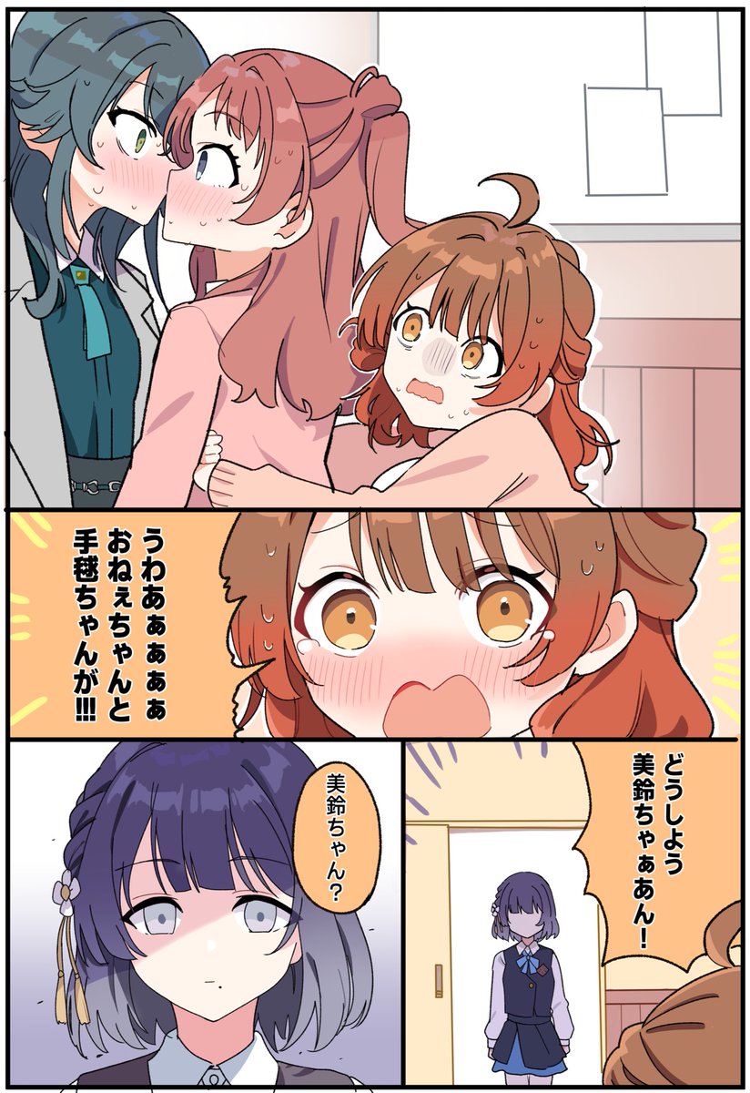 #今月描いた絵を晒そう
咲季ちゃんたくさん描いた! 