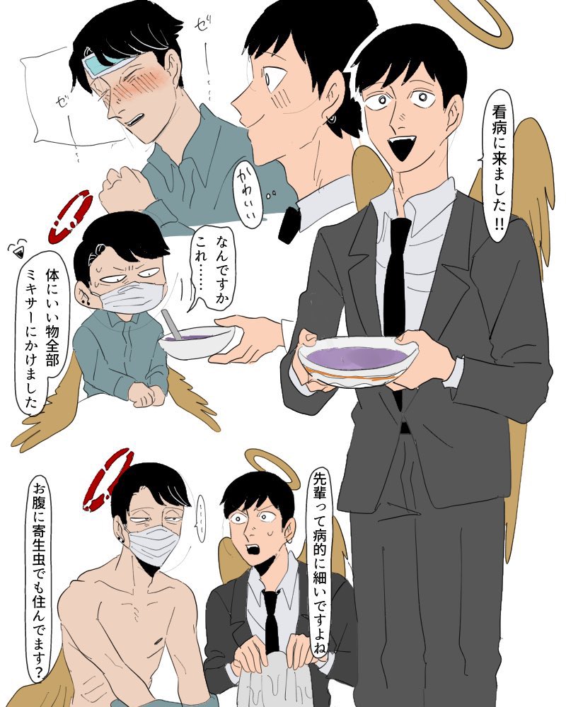 昔描いてた山本狂っててやばい
本来サイコパスキャラで行く筈だったのに気付いたらリョナられ要因のメスになっていた 