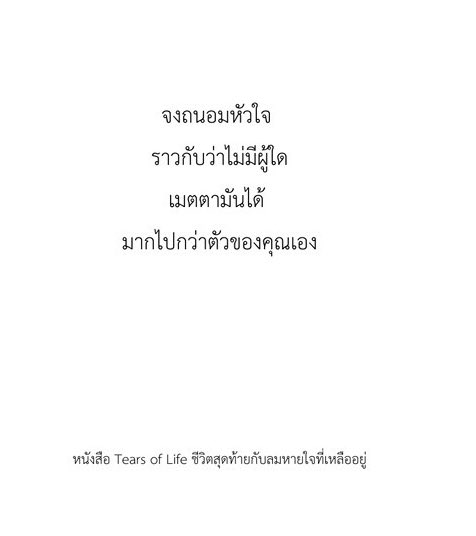 klinnangsue's tweet image. 🌱จริงที่สุด 🫶