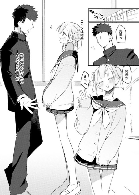 エロ漫画の導入です 