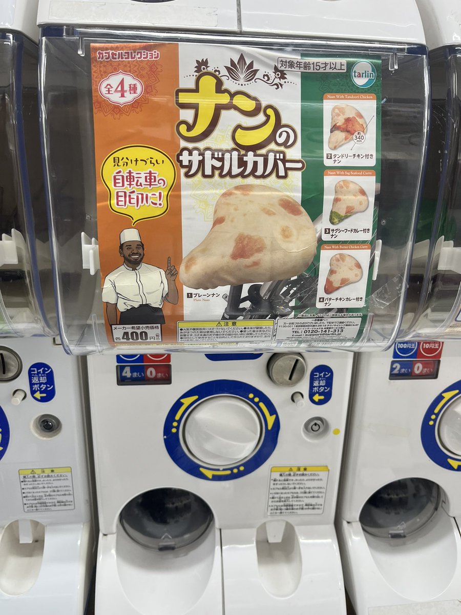 勝手にインド観光局🇮🇳 tweet media