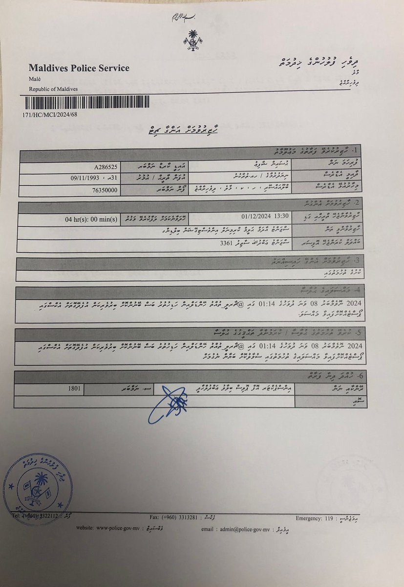 ޓްވީޓު ކުރާތީ ފުލުސް އޮފީހަށް ހާޒިރުވާން ޝާފިއު (ތުއްތު) އަށް އަންގައިފި. ރައީސުލްޖުމްހޫރިއްޔާ އާއި ސަރުކާރުގެ އިސްވެރިންގެ "އަބުރުފުޅު"ގެ ހިމާޔަތުގައި ކައުންސިލަރުންނާ ދެކޮޅަށް ފިޔަވަޅު އަޅަން ފަށައިފި. ސަރުކާރާ މެދު ހިތްހަމަނުޖެހުން އޮތްކަން ހާމަކުރުމަކީ ބޮޑު ކުށަކަށް މިއަދު